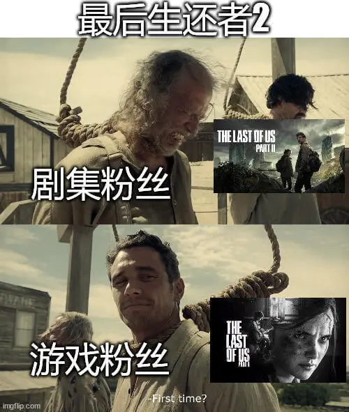 最后生还者2THELASTOFUS剧集粉丝游戏粉丝First