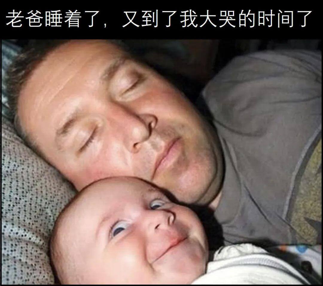 老爸睡着了，又到了我大哭的时间了