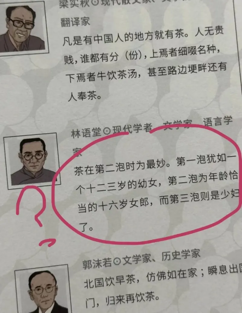 梗图