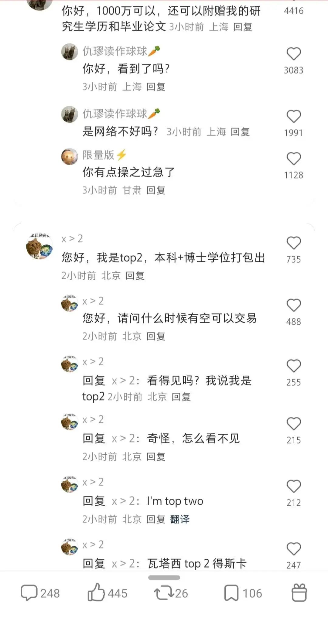 你好,1000万可以,还可以附赠我的研究生学历和毕业论文。3