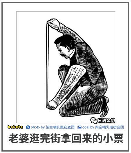 日语金句boketeaphotoby架空哺乳瓶窃盗团国oda