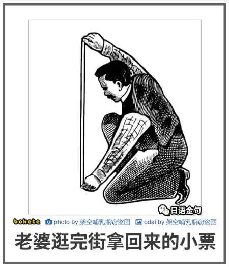 日语金句boketeaphotoby架空哺乳瓶窃盗团国oda