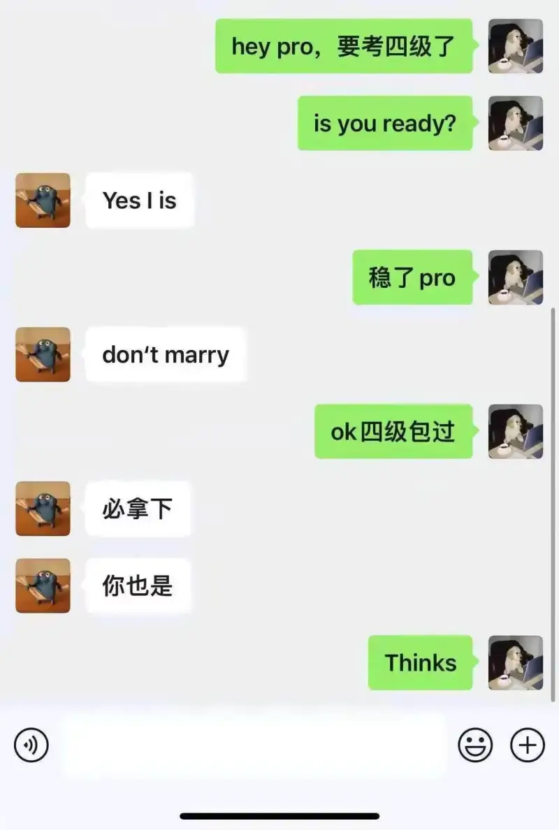 heypro,要考四级了isyouready?Yeslis稳