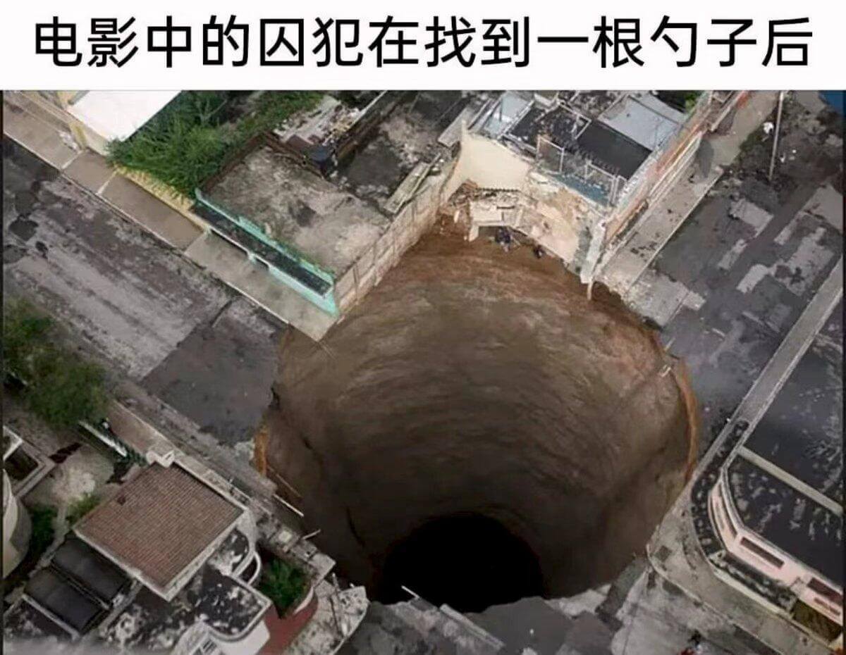 电影中的因犯在找到一根勺子后