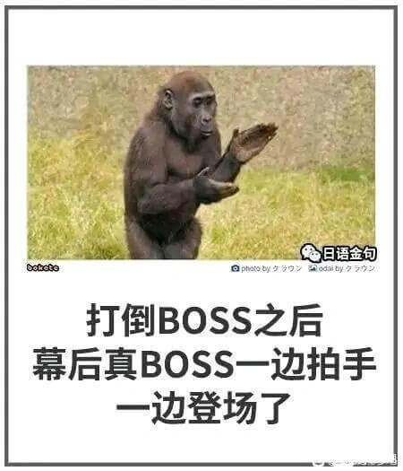 日语金句boteoaphoobygaodaby7772打倒B