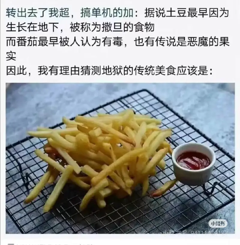 转出去了我超，搞单机的加:据说土豆最早因为生长在地下，被称为