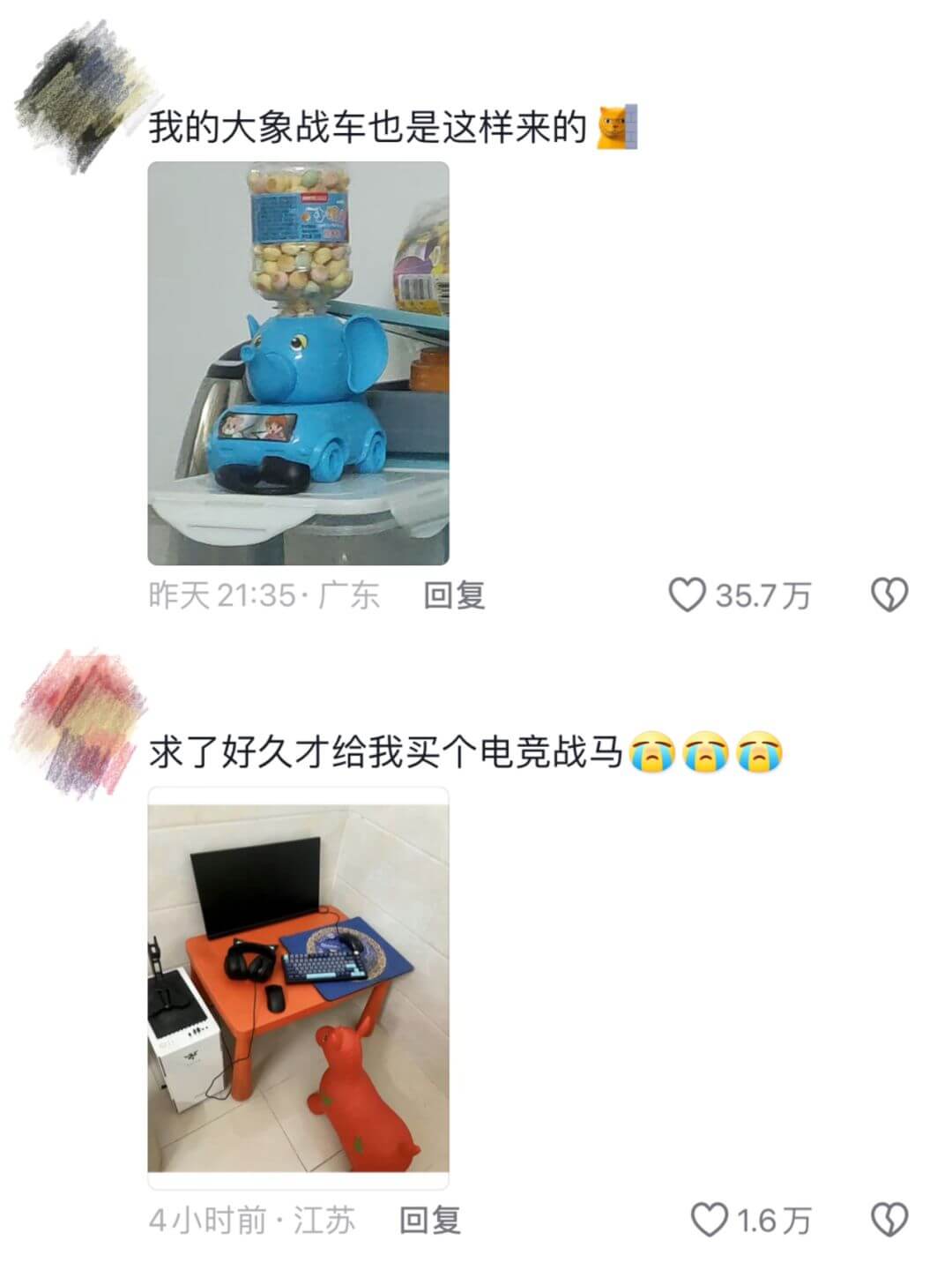 我的大象战车也是这样来的昨天21:35·广东回复35.7万求