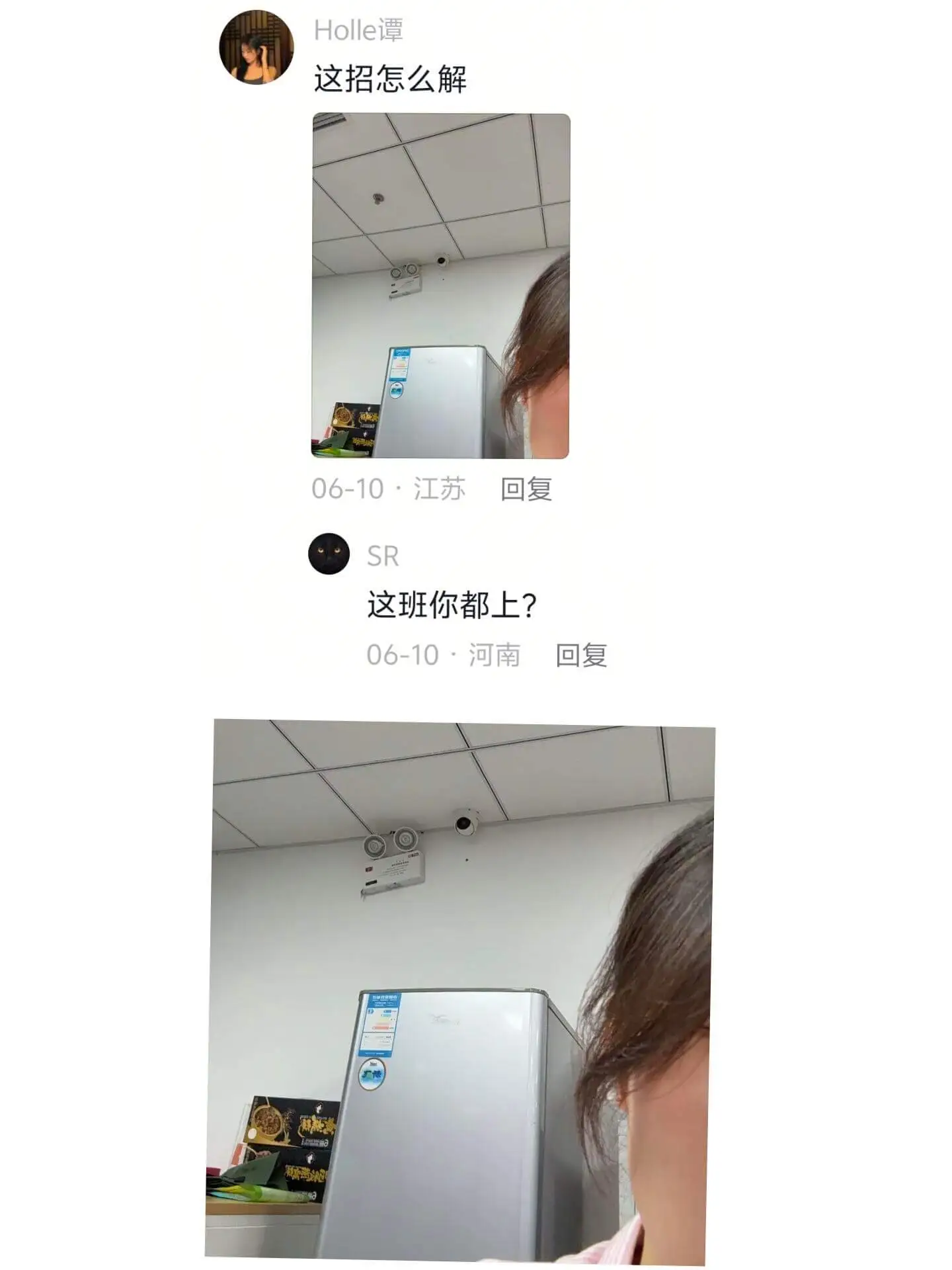 Holle谭这招怎么解06-10·江苏回复SR这班你都上？0
