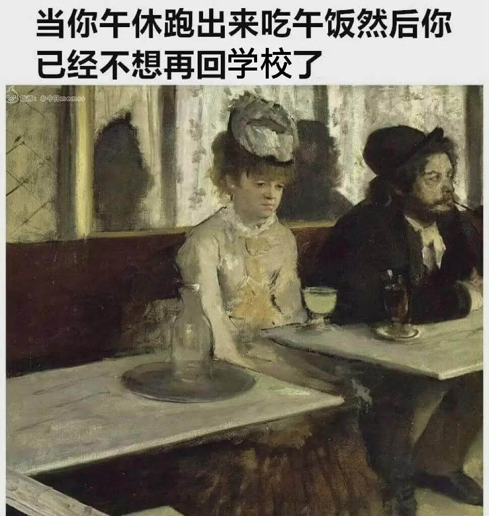 当你午休跑出来吃午饭，然后你已经不想再回学校了