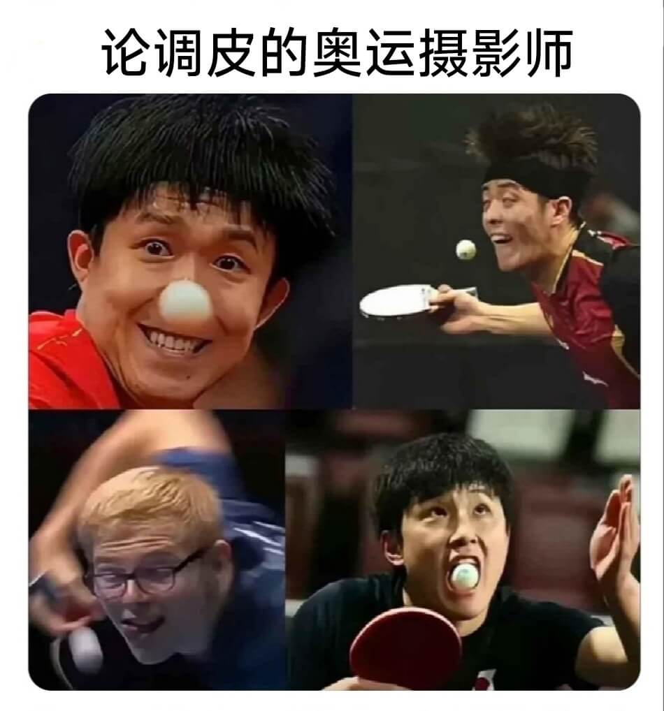 论调皮的奥运摄影师