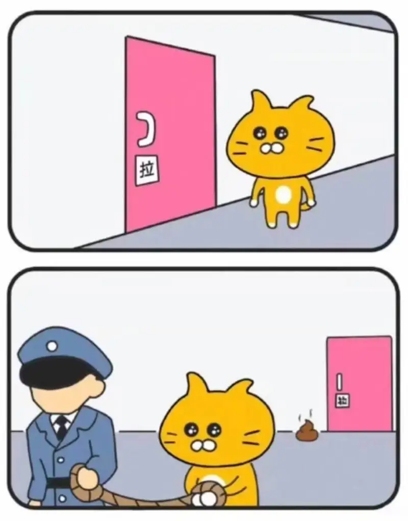 拉一国