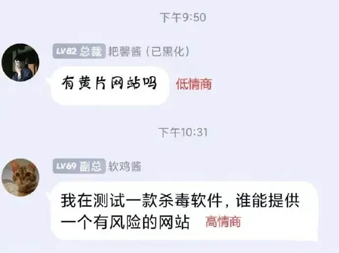 LV82总裁耙馨酱(已黑化)有黄片网站吗低情商下午10:31