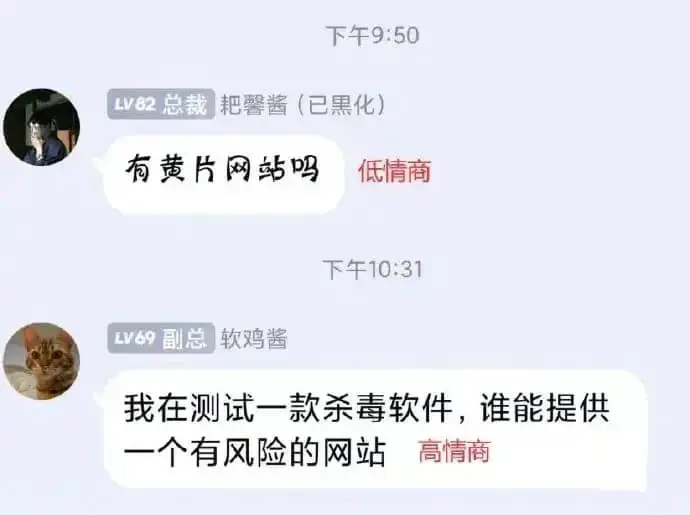 LV82总裁耙馨酱(已黑化)有黄片网站吗低情商下午10:31