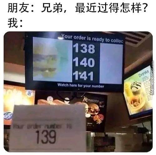 朋友：兄弟，最近过得怎样？我：Yourorderisread