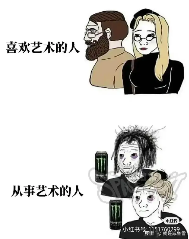 喜欢艺术的人从事艺术的人小红书小红书号：1151769299