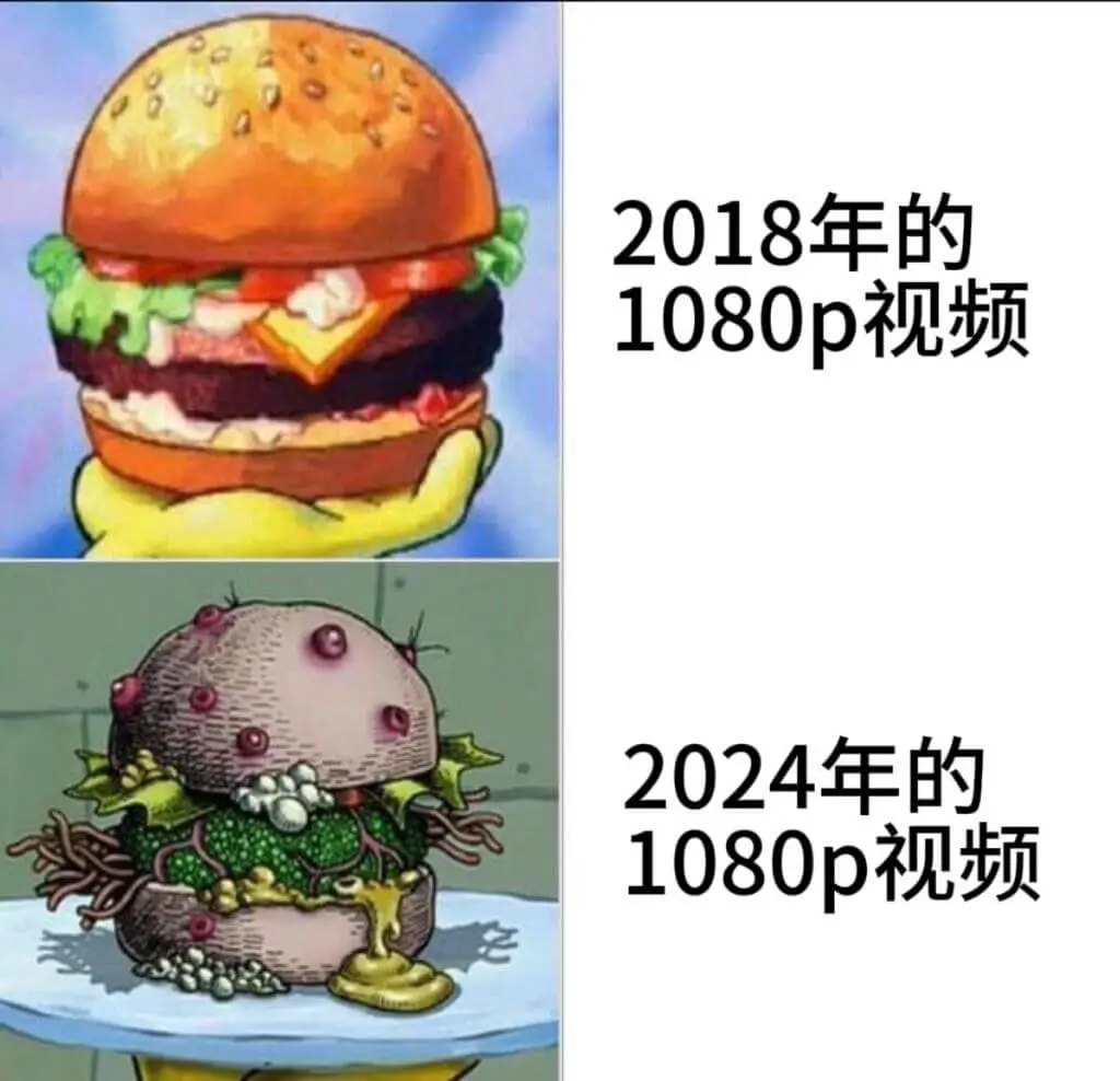 2018年的1080p视频2024年的1080p视频
