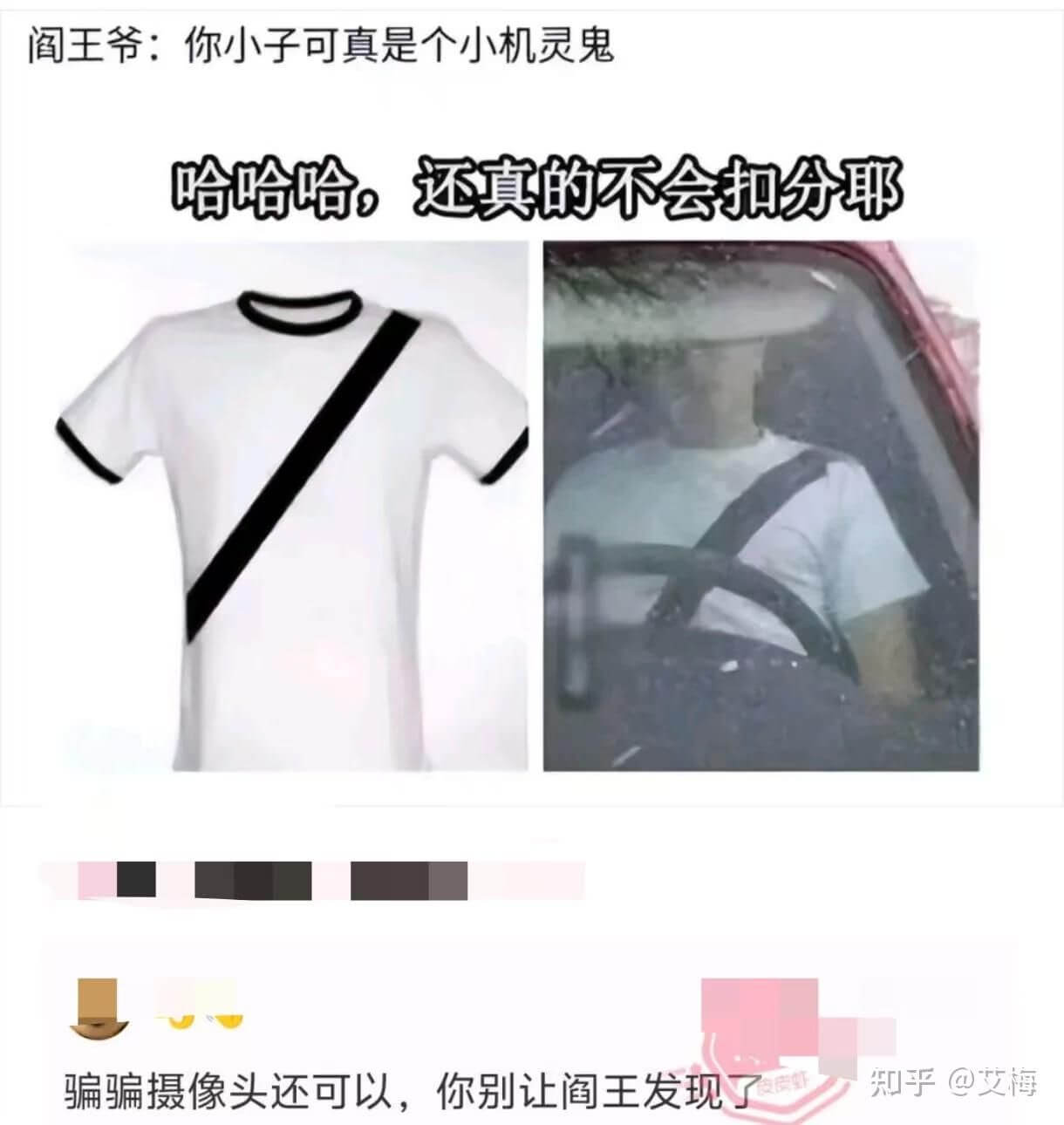 阎王爷：你小子可真是个小机灵鬼哈哈哈，还真的不会扣分耶骗骗摄