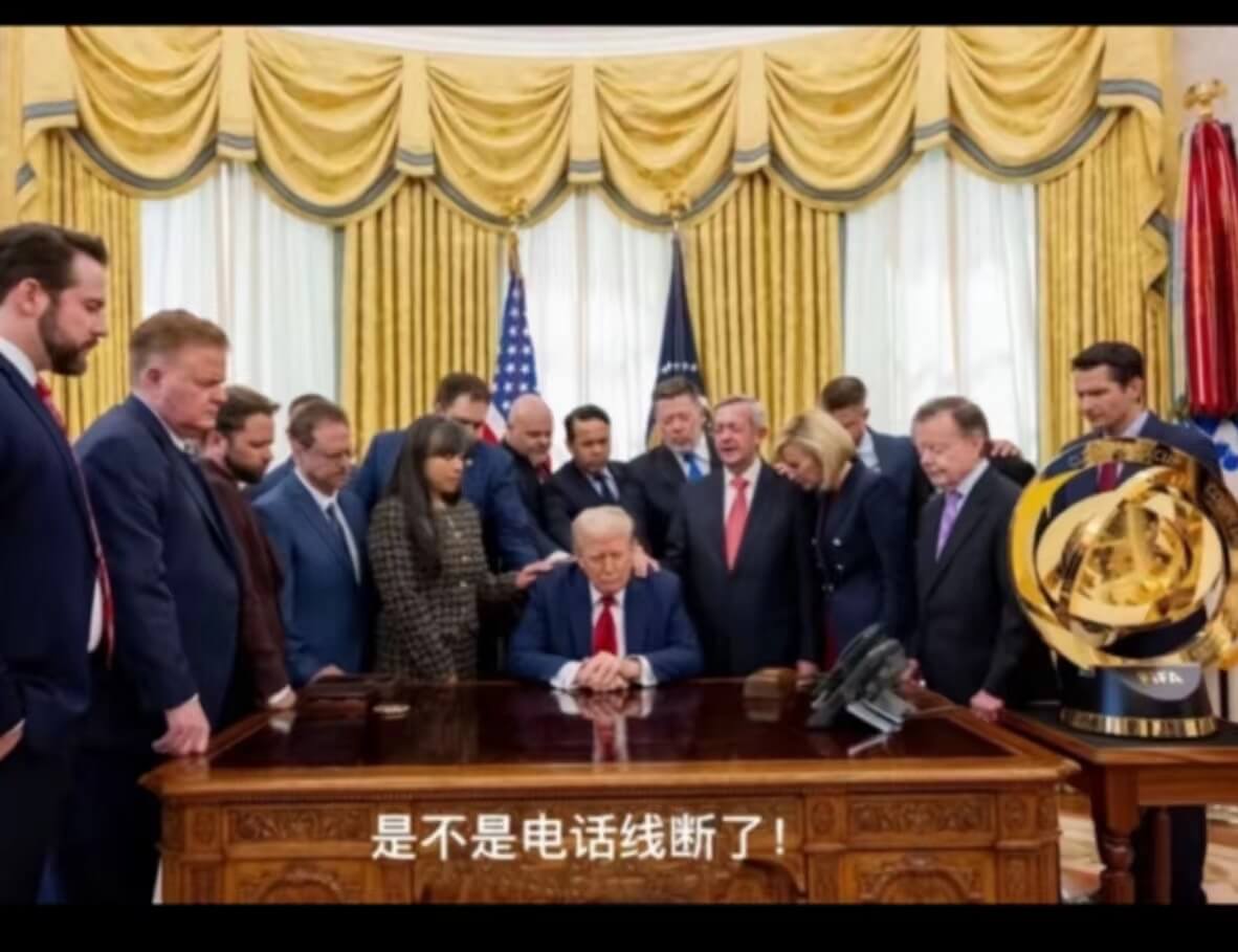 是不是电话线断了！