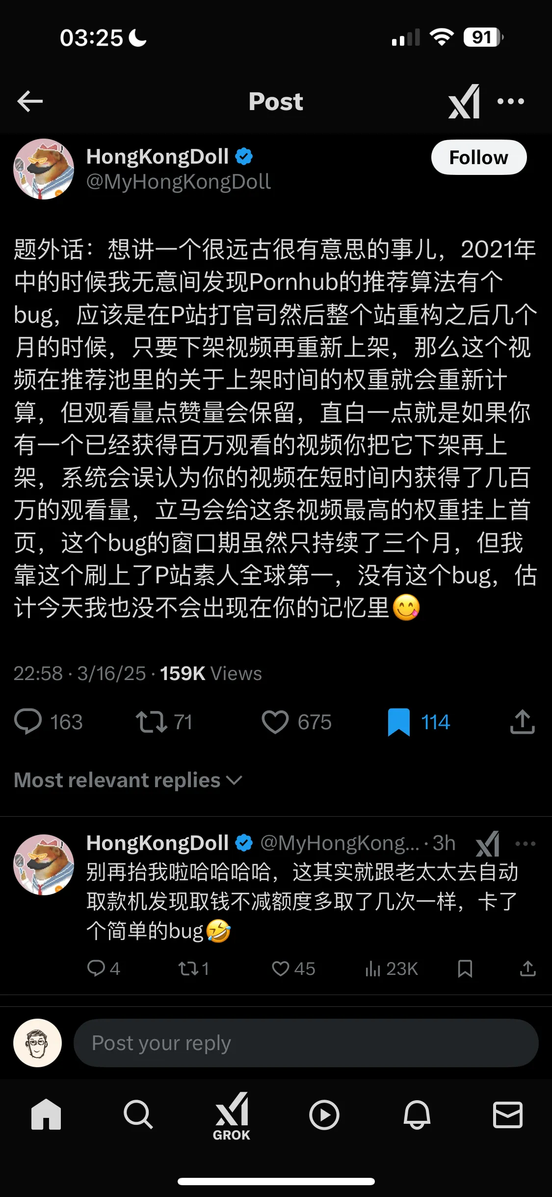03:25PostHongKongDoll@MyHongKo