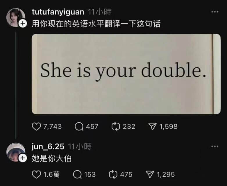 tutufanyiguan11小时用你现在的英语水平翻译一下