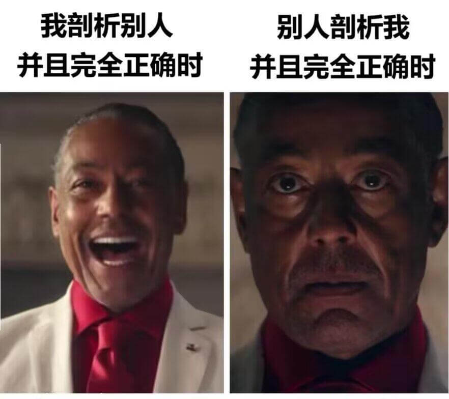 我部析别人别人部析我并且完全正确时并且完全正确时