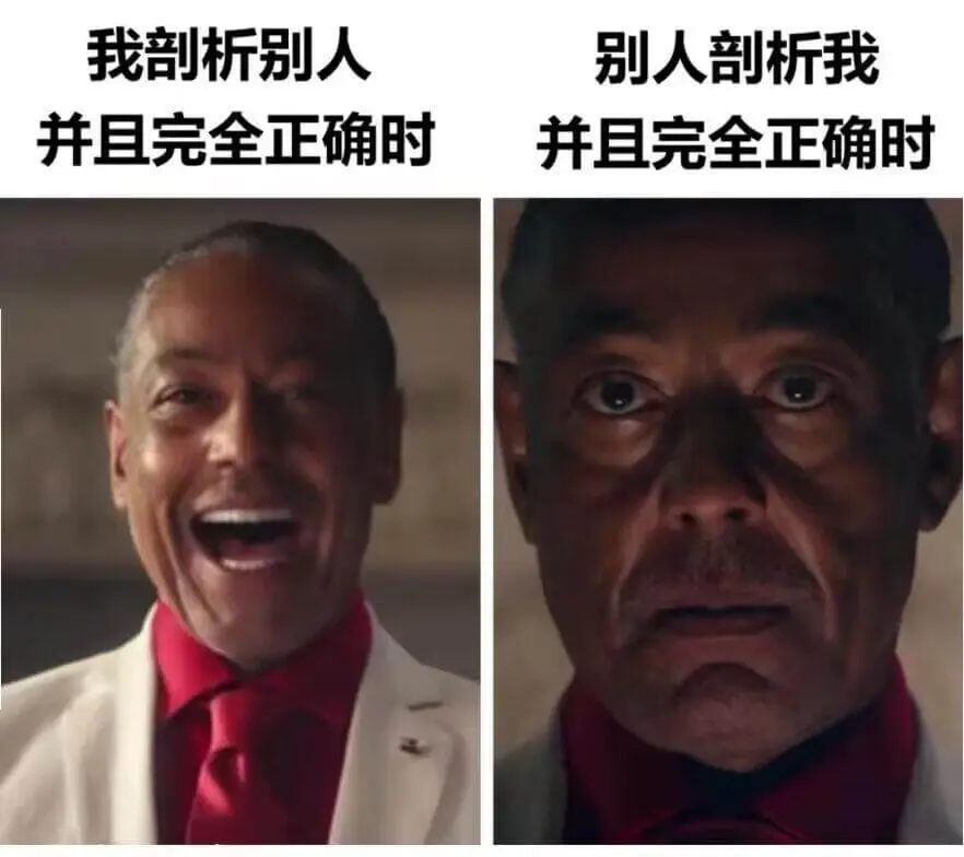 我部析别人别人部析我并且完全正确时并且完全正确时