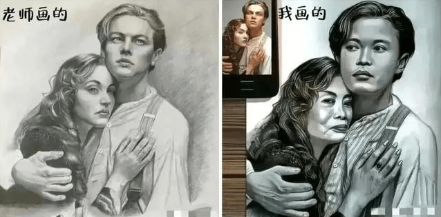 老师画的我画的