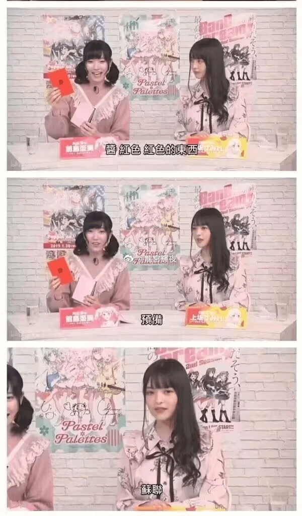 Palettos酱红色红色的束西59能富辉夜预備STARTI