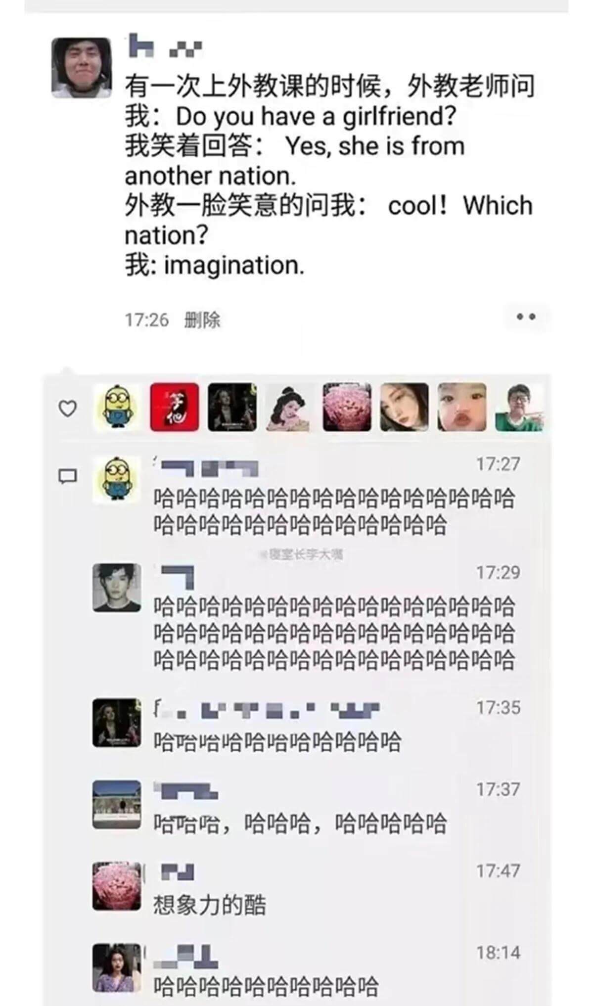 有一次上外教课的时候，外教老师问：我:Doyouhaveag