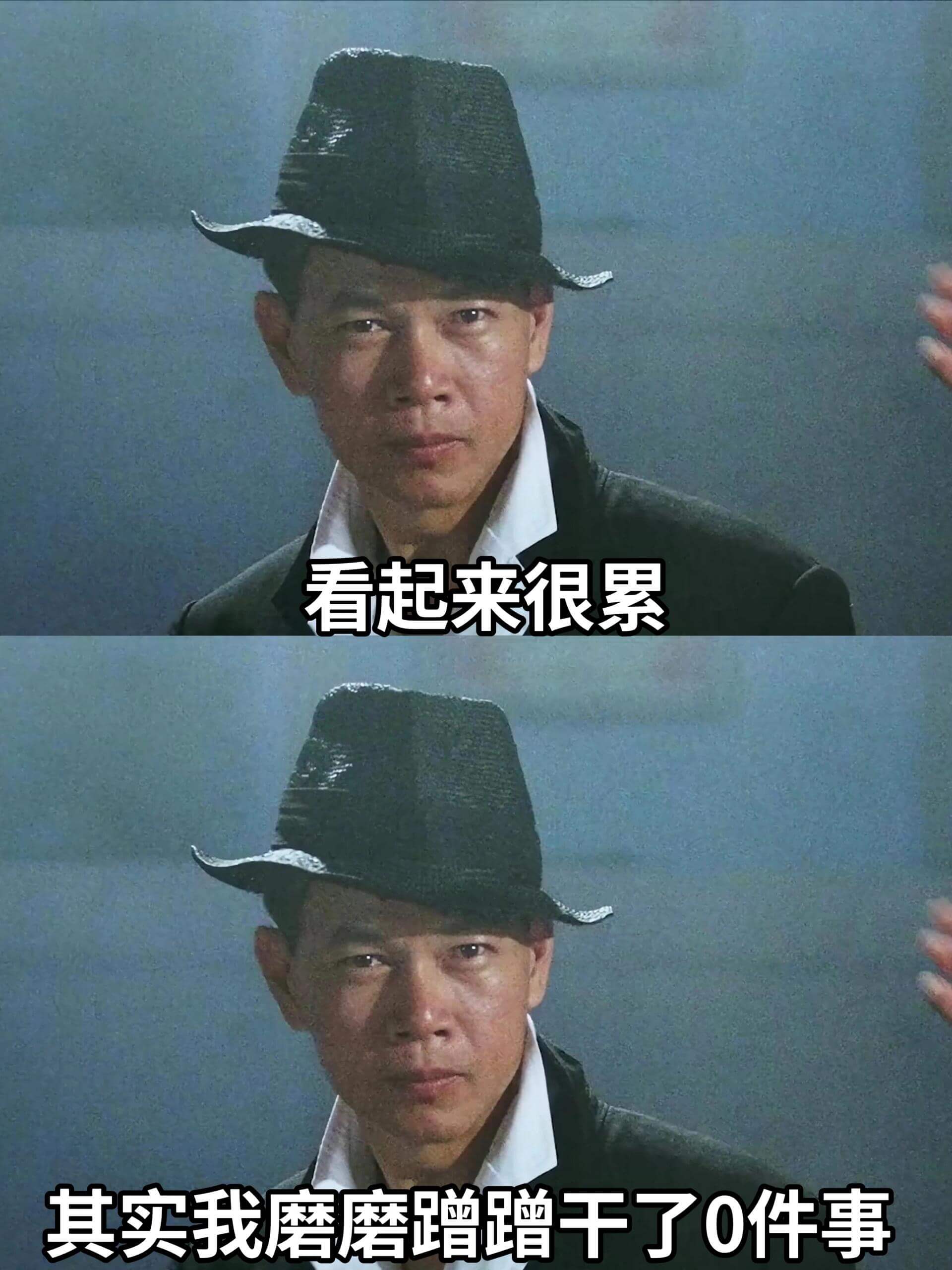 看起来很累其实我磨磨蹭蹭干了0件事