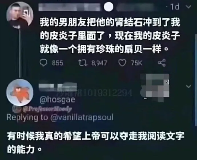梗图