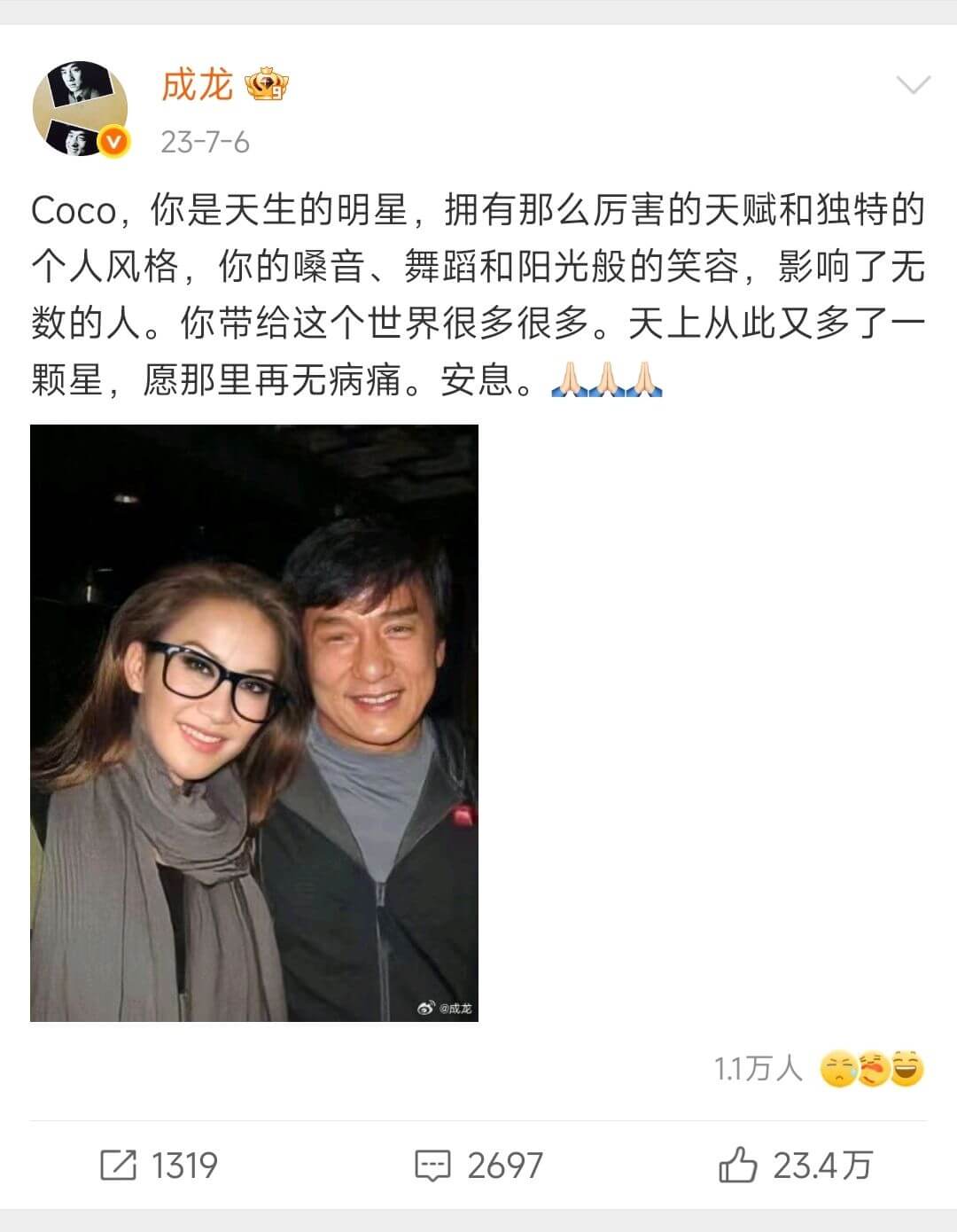 成龙V23-7-6Coco，你是天生的明星，拥有那么厉害的天