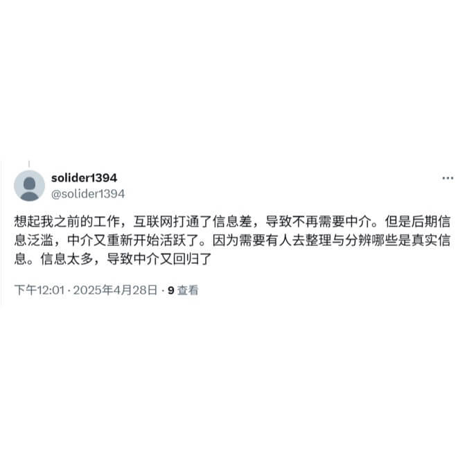 solider1394@solider1394想起我之前的工