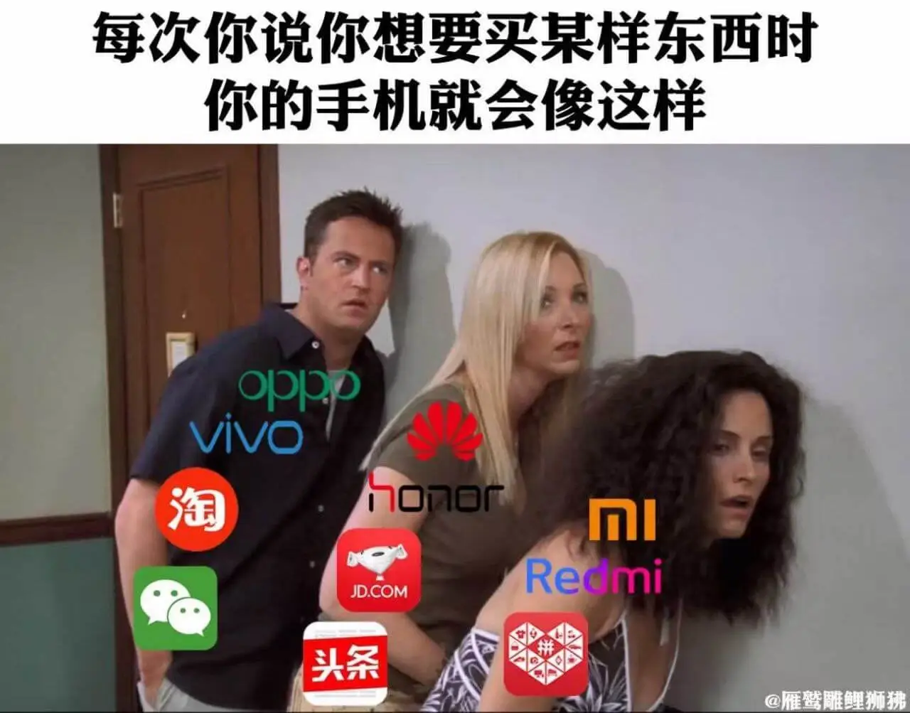 梗图
