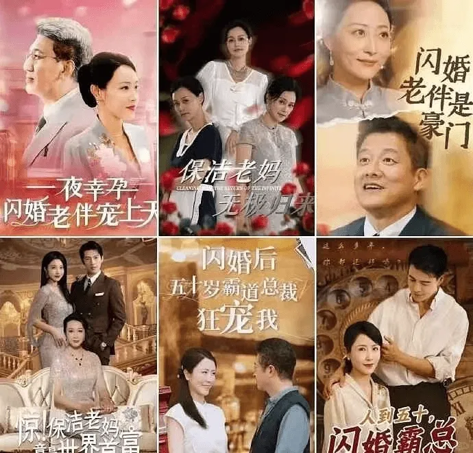 闪婚老件是豪门保洁老妈夜幸孕，闪婚后五十罗霸道总裁狂宠我，惊