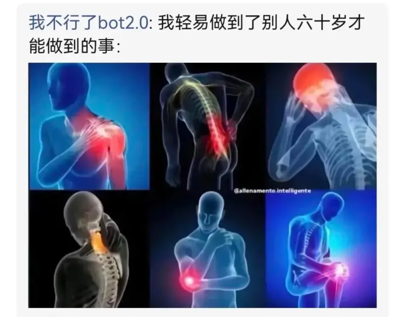 梗图