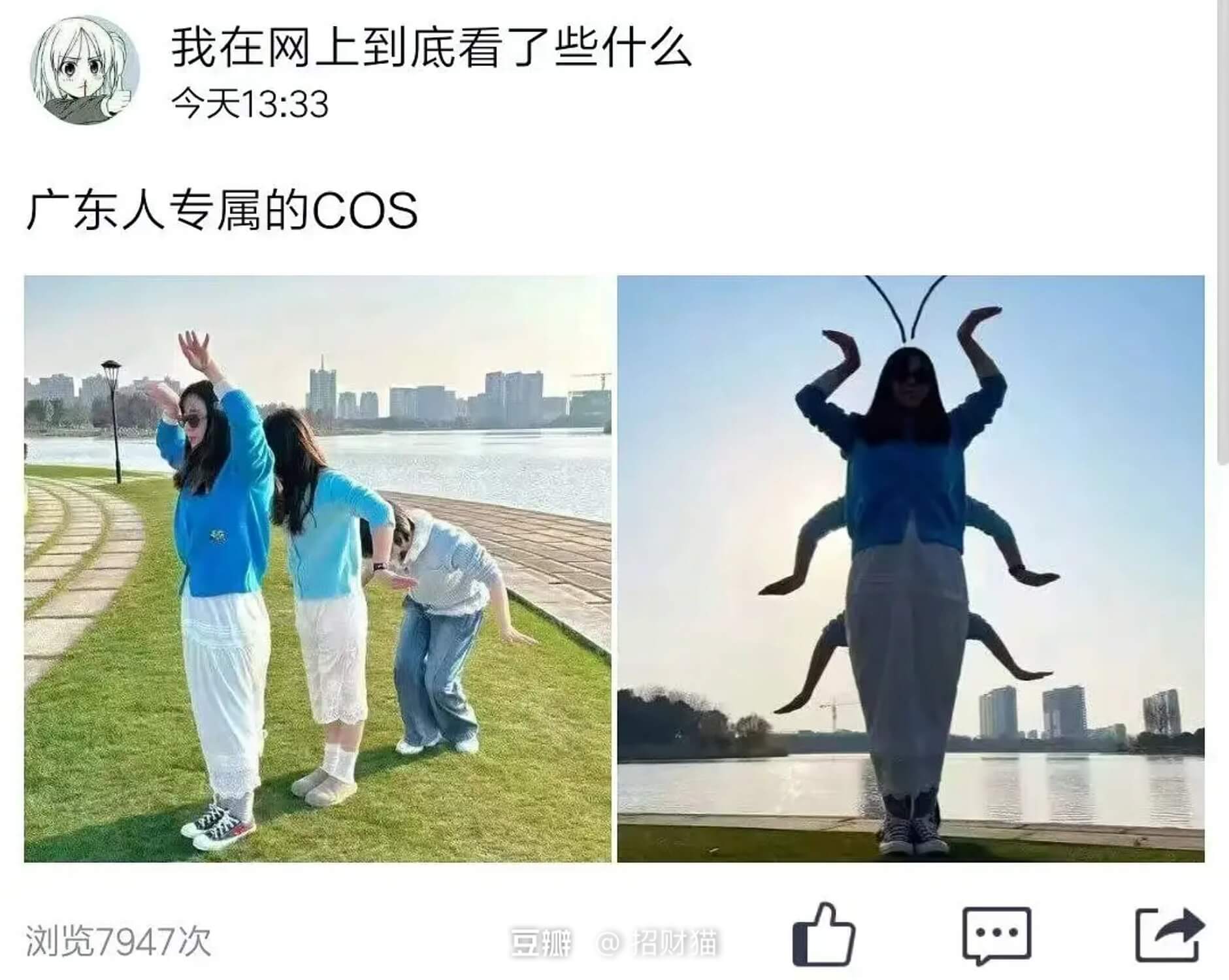 我在网上到底看了些什么今天13:33广东人专属的COS浏览7
