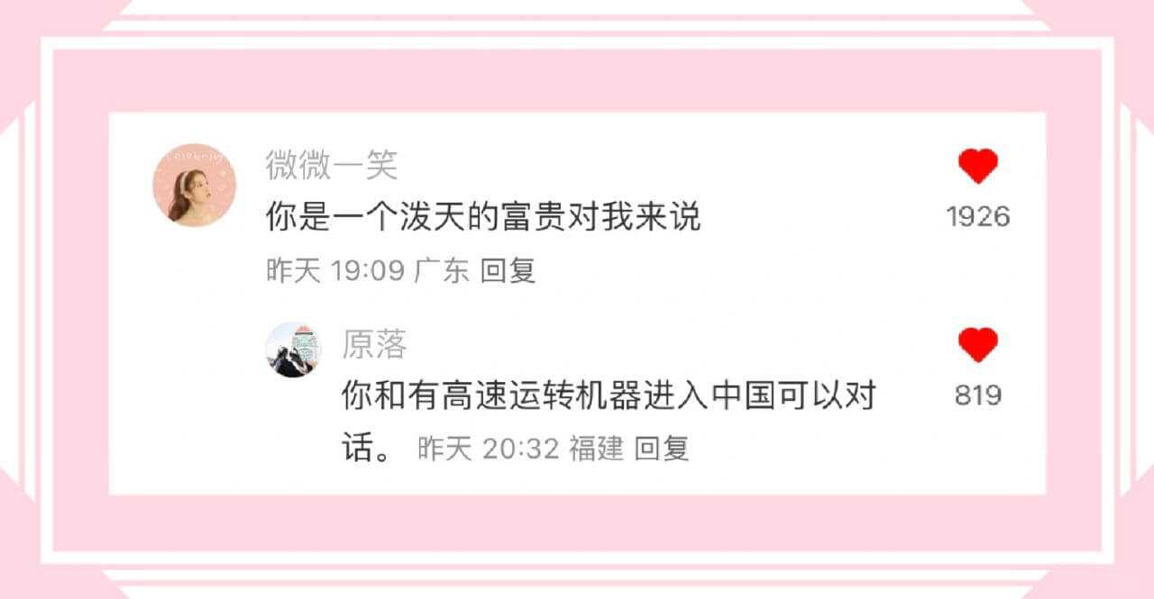 原落你和有高速运转机器进入中国可以对话。昨天20:32福建回