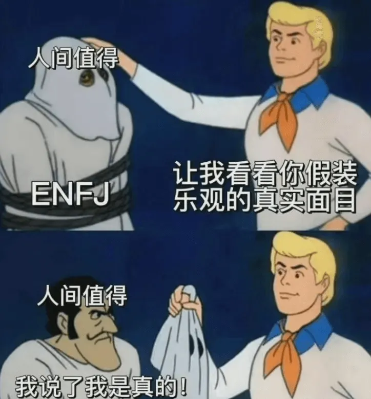 哈！
