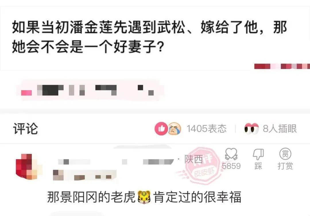 如果当初潘金莲先遇到武松、嫁给了他，那她会不会是一个好妻子？