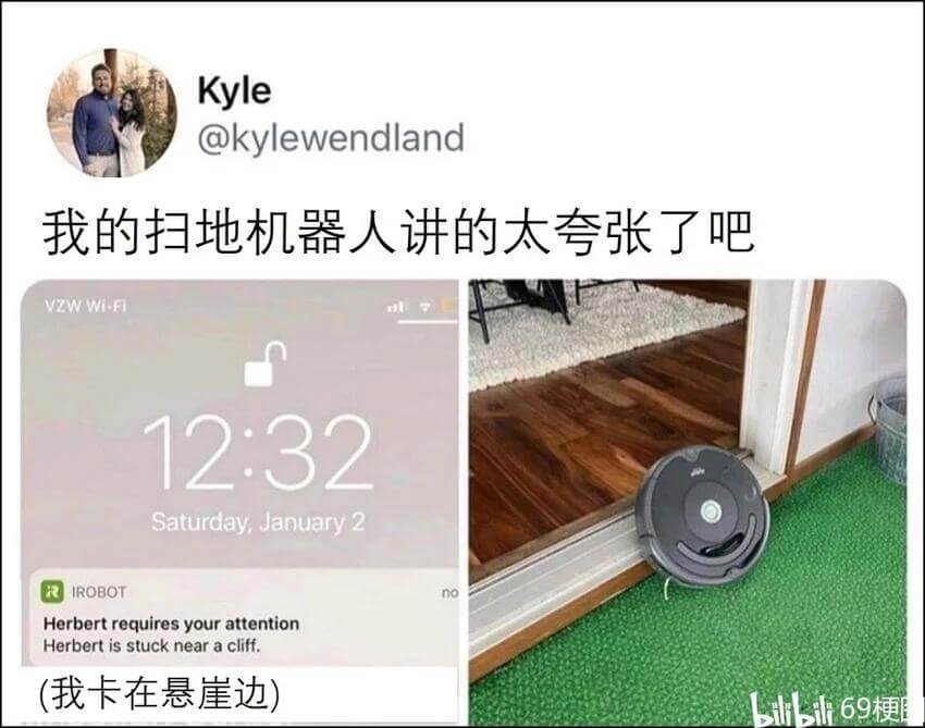 Kyle@kylewendland我的扫地机器人讲的太夸张了