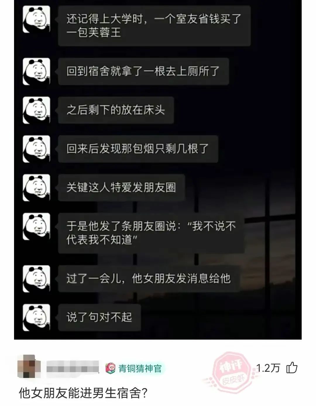 还记得上大学时，一个室友省钱买了一包芙蓉王回到宿舍就拿了一根