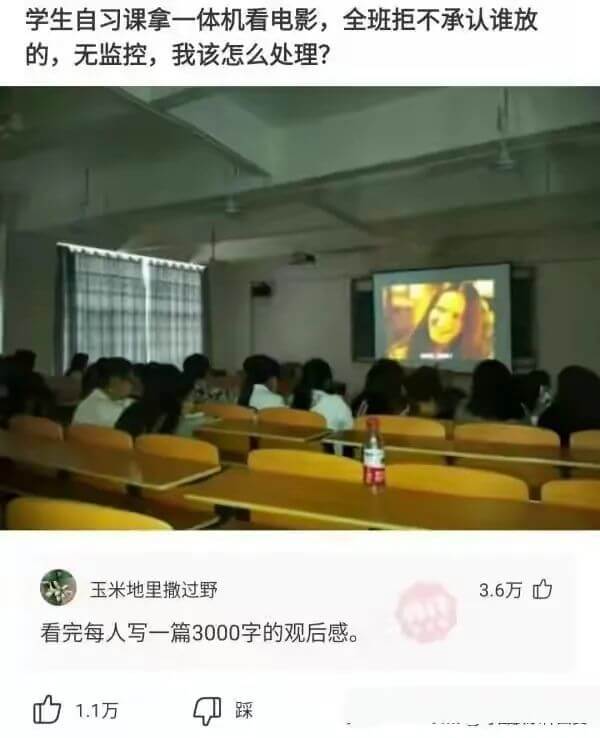 玉米地里撒过野3.6万看完每人写一篇3000字的观后感。1.