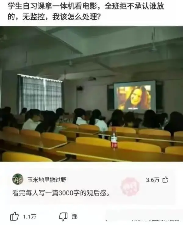 玉米地里撒过野3.6万看完每人写一篇3000字的观后感。1.
