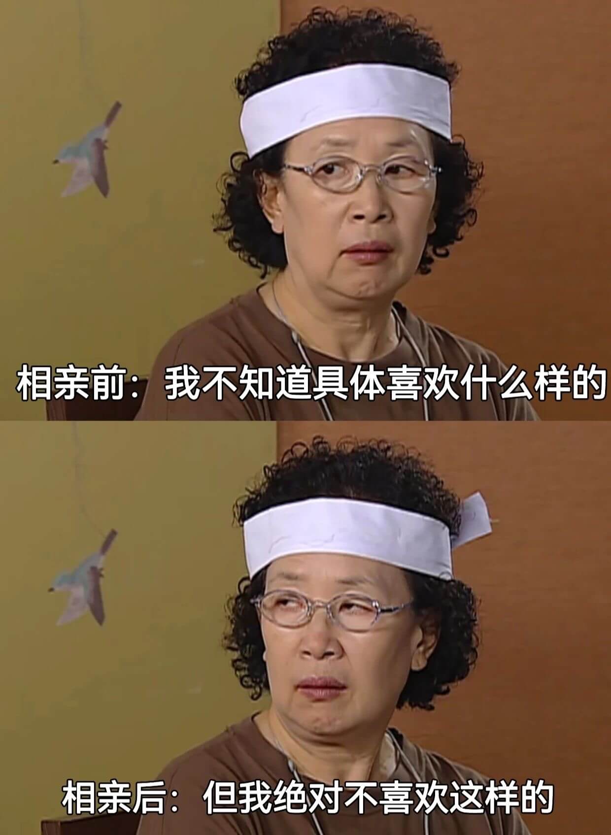 相亲前：我不知道具体喜欢什么样的。相亲后：1，但我绝对不喜欢