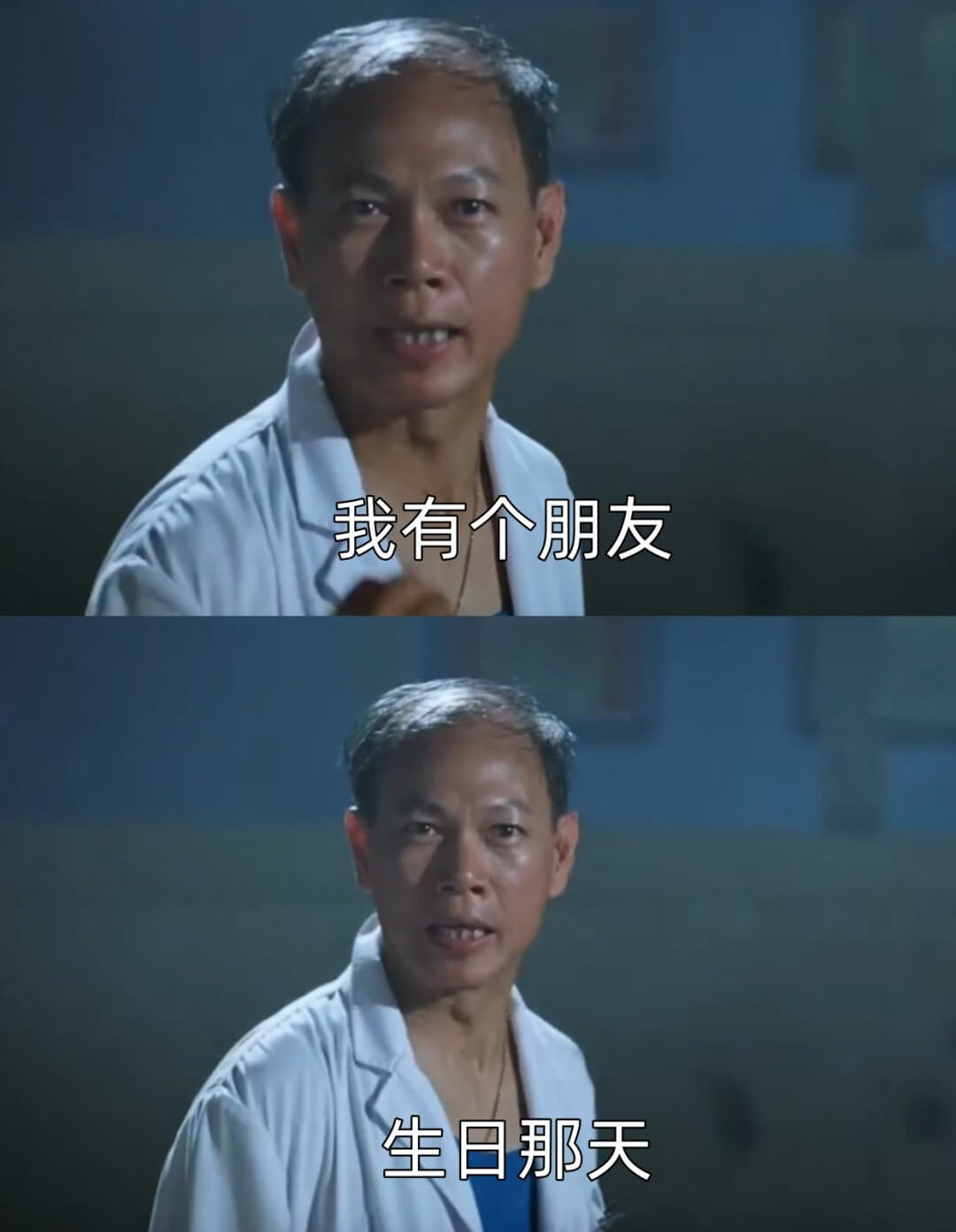 我有个朋友生日那天