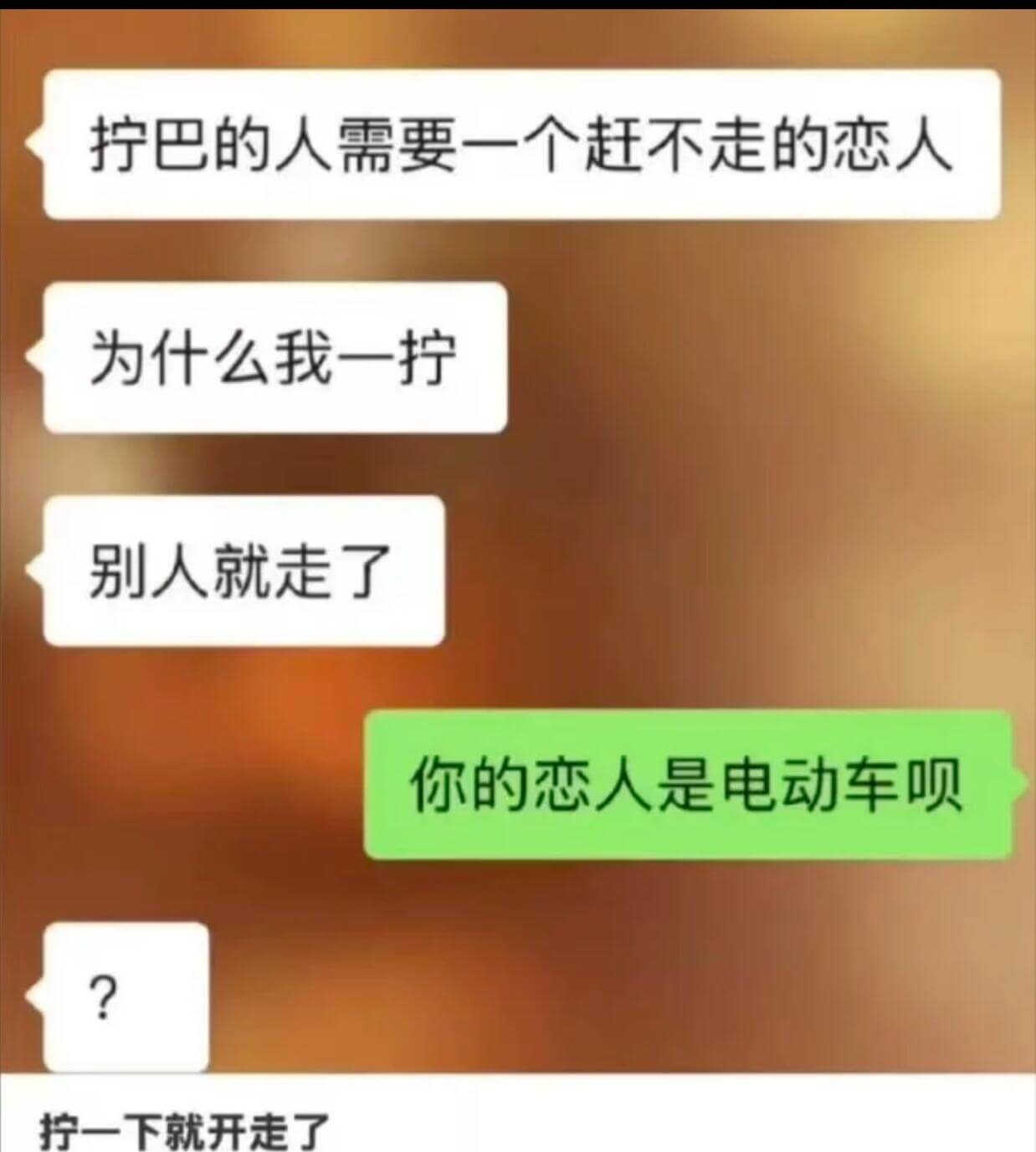 拧巴的人需要一个赶不走的恋人为什么我一别人就走了你的恋人是电