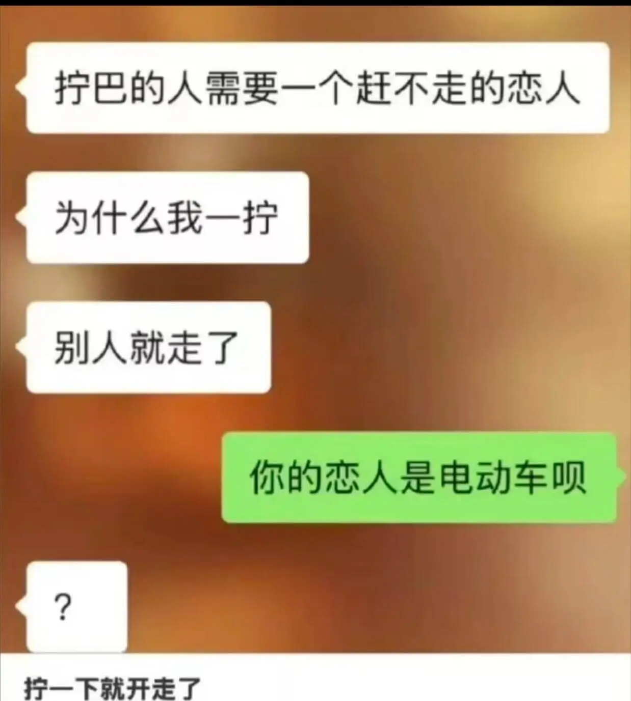 拧巴的人需要一个赶不走的恋人为什么我一别人就走了你的恋人是电