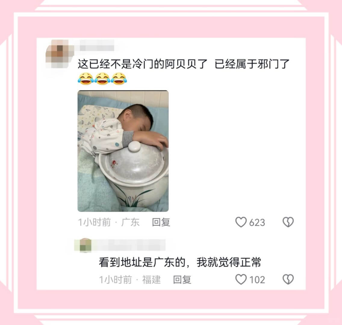 这已经不是冷门的阿贝贝了已经属于邪门了1小时前·广东回复62