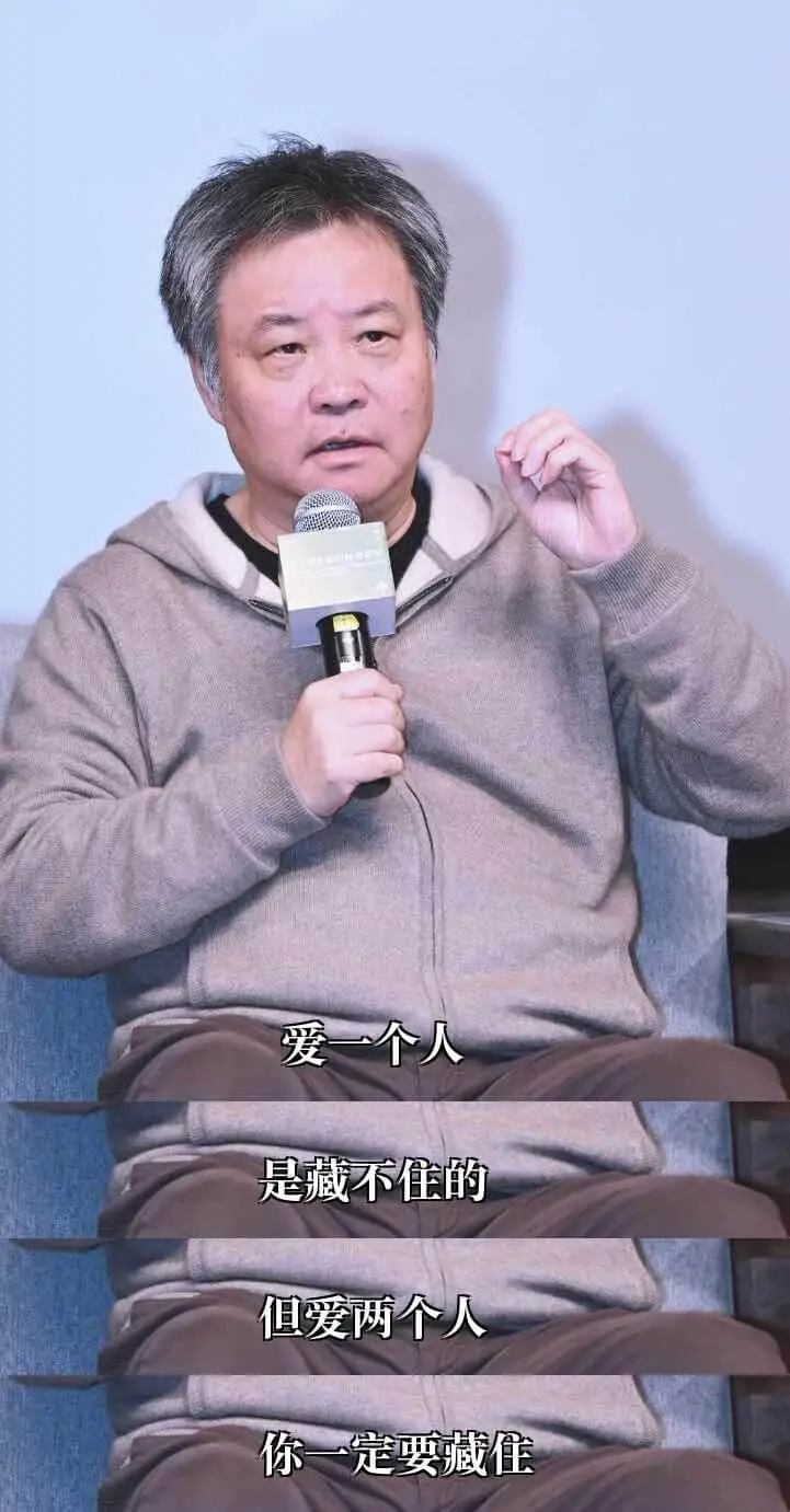 爱一个人是藏不住的。但爱两个人，你一定要藏住。